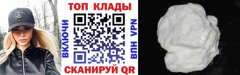 Наркошоп Байкальск Alpha PVP  МЕФ  ГАШ  МАРИХУАНА 