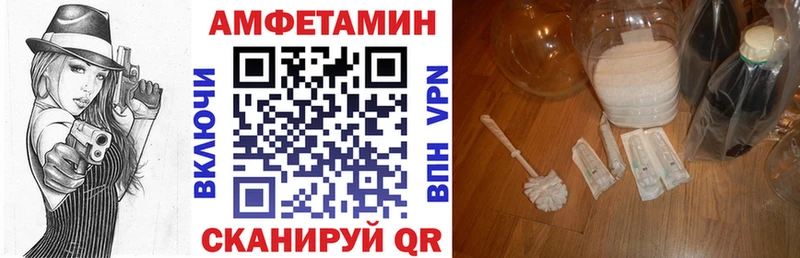 Amphetamine 97%  KRAKEN tor  Байкальск  где купить  
