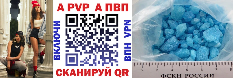 дарнет шоп  дарк нет официальный сайт  A PVP VHQ  Байкальск 