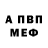 Амфетамин VHQ selkcebr