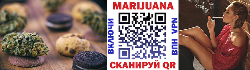 Печенье с ТГК конопля  Байкальск 