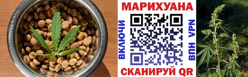 Canna-Cookies конопля Байкальск