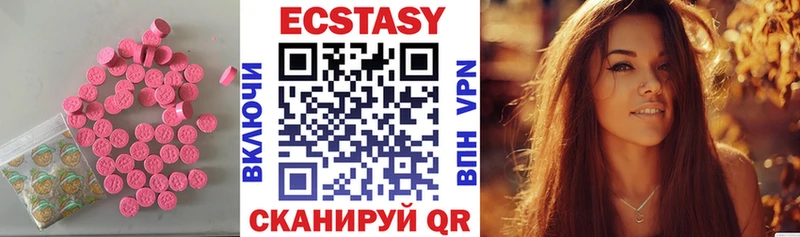 Экстази 280 MDMA  что такое   Байкальск 