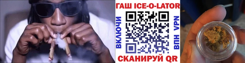 ГАШ хэш  МЕГА ССЫЛКА  Байкальск 