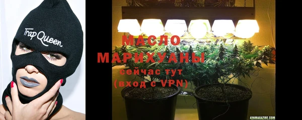 марихуана Пересвет