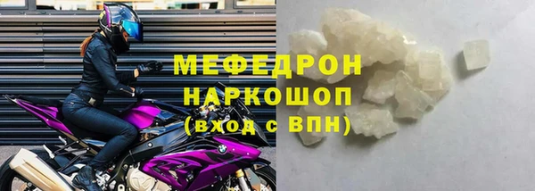 первитин Пестово