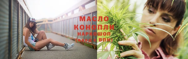 спиды Армянск