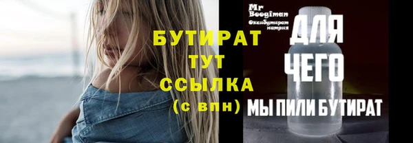 спиды Армянск