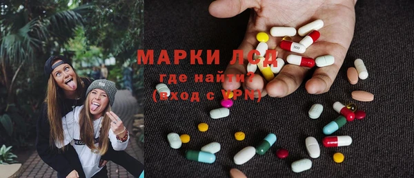 спиды Армянск