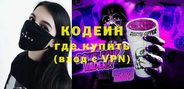 mix Арсеньев