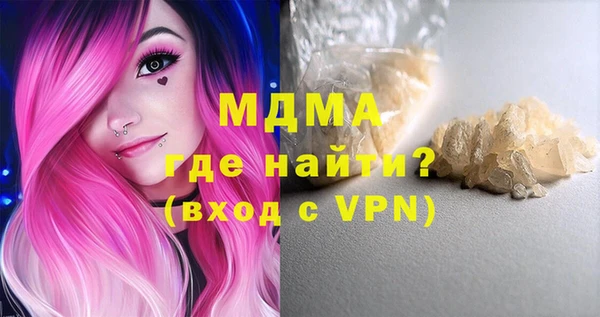спиды Армянск
