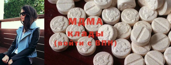 mix Арсеньев