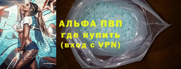 спиды Армянск