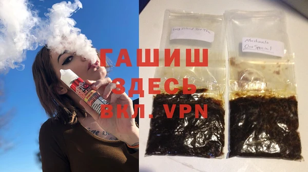 mix Арсеньев