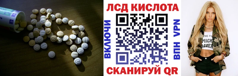 кракен зеркало  Байкальск  Лсд 25 экстази кислота 