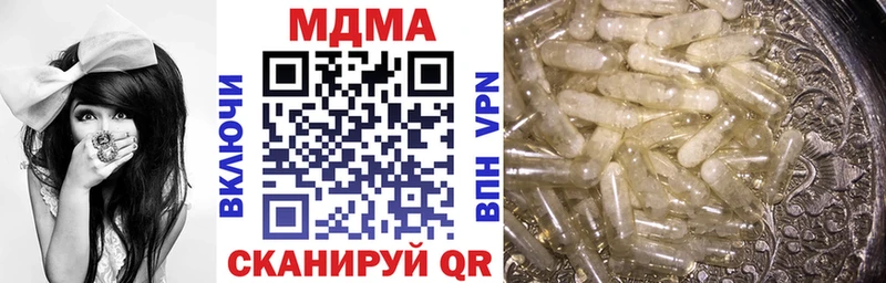 где купить наркотик  blacksprut маркетплейс  MDMA Molly  Байкальск 