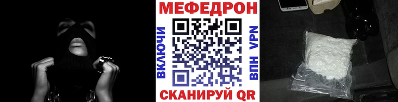 МЯУ-МЯУ VHQ  Байкальск 