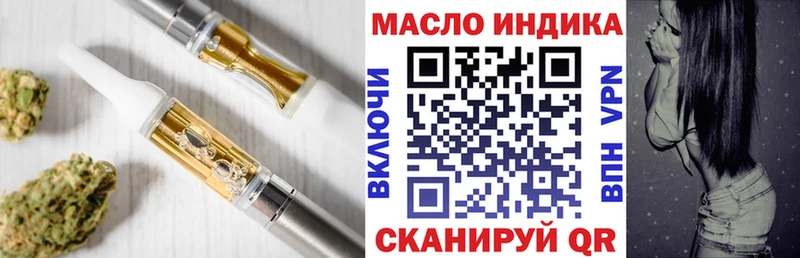 Дистиллят ТГК жижа  Байкальск 